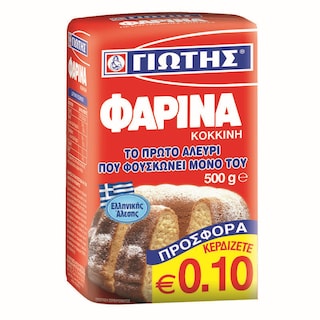 ΓΙΩΤΗΣ | ΦΑΡΙΝΑ | Φαρίνα Κόκκινη 500g Έκπτωση 0.10Ε ΠΡΟΣΦΟΡΑ 0,10  ΦΘΗΝΟΤΕΡΑ