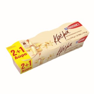 ΓΙΩΤΗΣ | Κρέμα Βανίλια Παραδοσιακή 170g 2+1 Δώρο