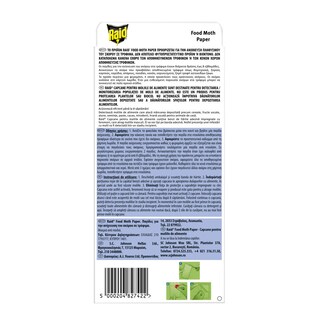 RAID | Σκοροπαγίδες Τροφίμων 2+1 Τεμάχιο Δώρο