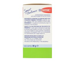 SWEET & BALANCE | Γλυκαντικό Στέβια Stick 80g