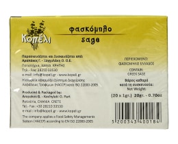 ΚΟΠΕΛΙ | Αφέψημα Φασκόμηλο Κρητικό 20 Τεμάχια