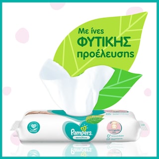 PAMPERS | Μωρομάντηλα Sensitive Αποκλειστικά Online 12x52 Τεμάχια