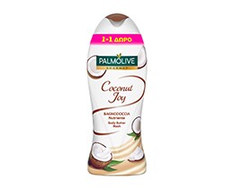 PALMOLIVE | Αφρόλουτρο Gourmet Καρύδα 500ml 1+1 Δώρο 1+1