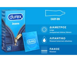 DUREX | ΠΡΟΦΥΛΑΚΤΙΚΑ JEANS 12 ΤΕΜ
