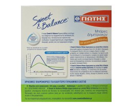 SWEET & BALANCE | Μπάρες Δημητριακών Μέλι & Κανέλα 6x24g Έκπτωση 0.60E