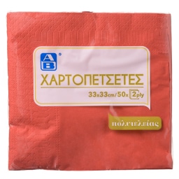 ΑΒ | Χαρτοπετσέτες Κόκκινες 33x33cm 50 Τεμάχια