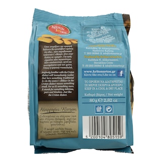 MIKIO | Κριτσινάκια με Γραβιέρα & Φέτα 80g