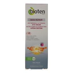 BIOTEN | ΚΡΕΜΑ ΜΑΤΙΩΝ SKIN REPAIR 15ML