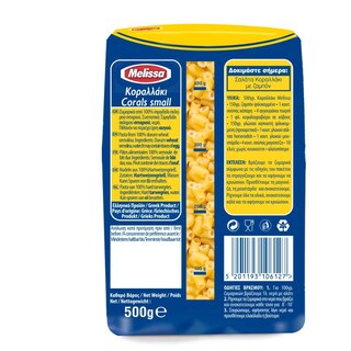 ΜΕΛΙΣΣΑ | ΠΑΣΤΕΣ ΖΥΜΑΡΙΚΩΝ  500 GR