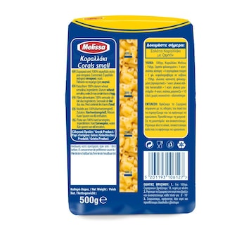 ΜΕΛΙΣΣΑ | ΠΑΣΤΕΣ ΖΥΜΑΡΙΚΩΝ  500 GR