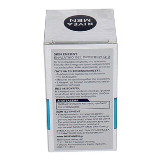 NIVEA | FOR MEN | GEL ΠΡΟΣΩΠΟΥ ΕΝΥΔΑΤΙΚΟ Q10 SKIN ENERGY 50 ML