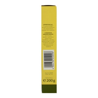 BALI | ΑΓΡΙΟΡΥΖΟ ΜΑΥΡΟ  200 GR