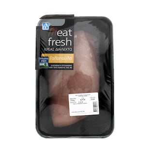 ΑΒ | ΓΑΛΟΠΟΥΛΑ ΦΙΛΕΤΟ ΙΤΑΛΙΑΣ ΝΩΠΟ ΣΥΣΚΕΥΑΣΜΕΝΟ 900 GR ΠΕΡΙΠΟΥ