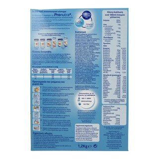 ALMIRON | 2 | ΓΑΛΑ ΒΡΕΦΙΚΟ ΣΕ ΣΚΟΝΗ ΔΕΥΤΕΡΗΣ ΒΡΕΦΙΚΗΣ ΗΛΙΚΙΑΣ 1.200 GR