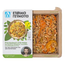 ΑΒ ΕΤΟΙΜΑ ΓΕΥΜΑΤΑ | Ρύζι Vegan με Πιπεριές & Λαχανικά 350g