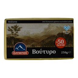 ΟΛΥΜΠΟΣ | ΒΟΥΤΥΡΟ ΑΓΕΛΑΔΟΣ ΠΑΚΕΤΟ  250 GR