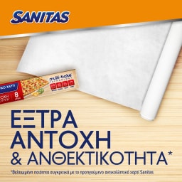SANITAS | Αντικολλητικό Χαρτί Ψησίματος 8m 1 Τεμάχιο