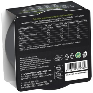 NUTRI VALLEY | Σολομός Φιλέτο σε Λάδι 160g