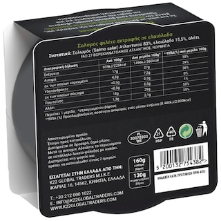 NUTRI VALLEY | Σολομός Φιλέτο σε Λάδι 160g