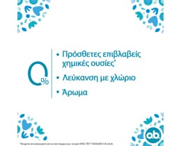 O.B. | O.B.COMFORT SEAL MINI  16TEM