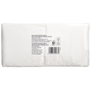ΑΒ | Napkins White 33x33cm 200 Pieces 380g
