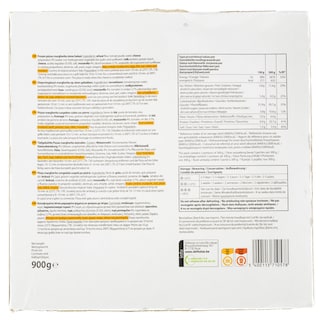 365 | Πίτσα  3x300gr