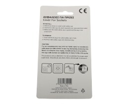 - | ΑΣΦΑΛΕΙΑ ΓΙΑ ΠΡΙΖΑ 1 ΤΕΜ