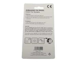 - | ΑΣΦΑΛΕΙΑ ΓΙΑ ΠΡΙΖΑ 1 ΤΕΜ