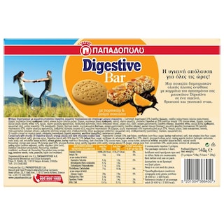 ΠΑΠΑΔΟΠΟΥΛΟΥ | DIGESTIVE | CEREALS Πορτοκάλι Μαύρη Σοκολάτα 5 X 28gr (-0.30E)