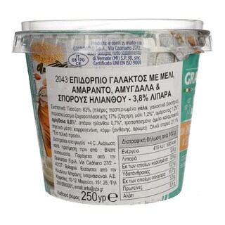 GRANAROLO | ΓΙΑΟΥΡΤΙ ΕΠΙΔΟΡΠΙΟ ΜΕΛΙ ΑΜΑΡΑΝΤΟ 250 GR