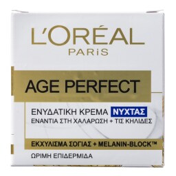 Κρέμα Προσώπου Νύχτας Αge Perfect 50ml