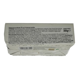 ΦΑΣΤ | Μαργαρίνη Με Βούτυρο