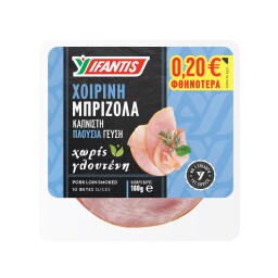 ΥΦΑΝΤΗΣ | Μπριζόλα Καπνιστή Φέτες 160gr Έκπτωση 0.20Ε