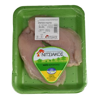 ΝΙΤΣΙΑΚΟΣ | CHICKEN BONELESS BREAST PREPACK 1 KG 15% DISCOUNT