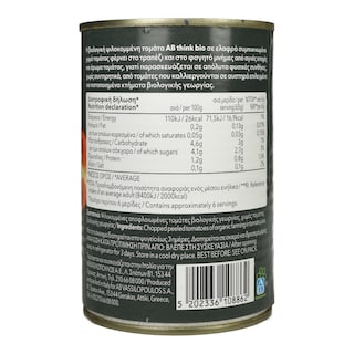 ΑΒ THINK BIO | Τομάτα Ψιλοκομμένη Bio 400g