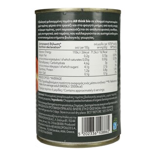 ΑΒ THINK BIO | Τομάτα Ψιλοκομμένη Bio 400g