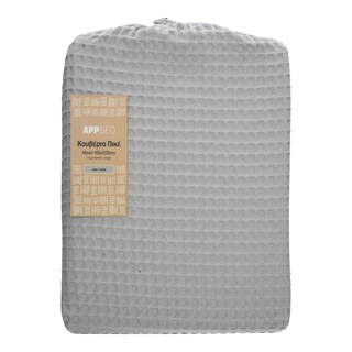 APP | Κουβέρτα Πικέ Μονή Γκρι 1 Τεμάχιο