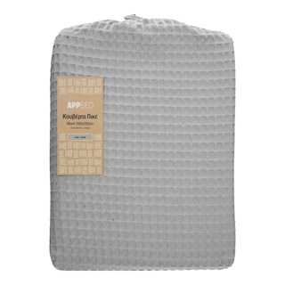 APP | Κουβέρτα Πικέ Μονή Γκρι 1 Τεμάχιο