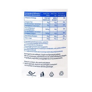 ROYAL SUGAR | Ζάχαρη Λευκή Κρυσταλλική 1kg