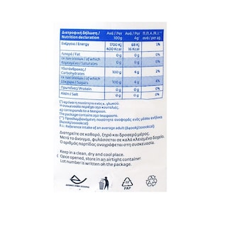 ROYAL SUGAR | Ζάχαρη Λευκή Κρυσταλλική 1kg