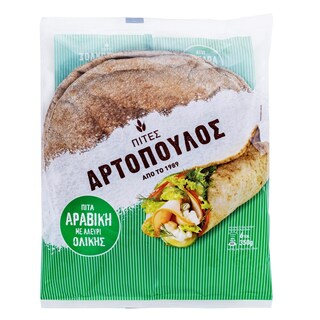 ΑΡΤΟΠΟΥΛΟΣ | Πίτες Αραβικές Ολικής Άλεσης 350g