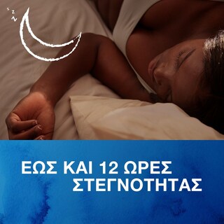 TENA | Σερβιέτες Ακράτειας Discreet Normal Night 10 Τεμάχια