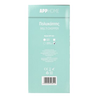 APP | APPHOME ΠΟΛΥΚΟΠΤΗΣ ΛΕΥΚ/ΜΠΟΡΝΤ 250W