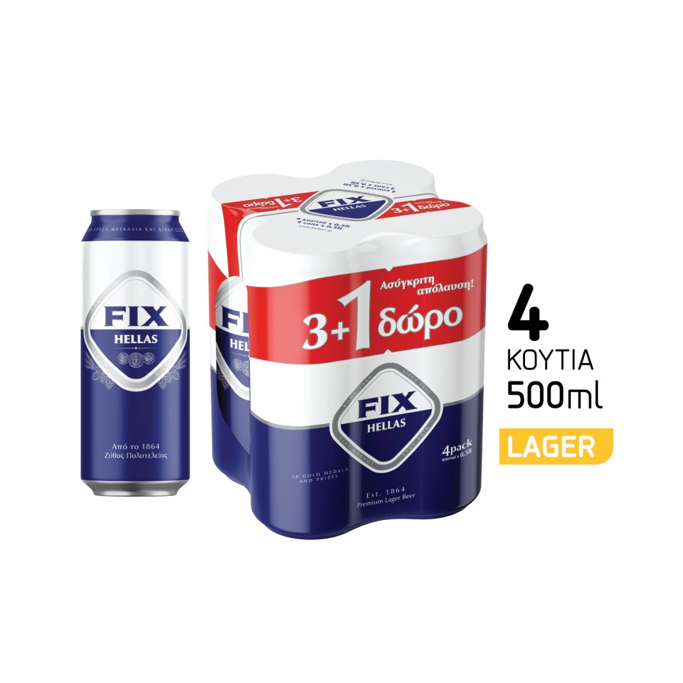 FIX Μπύρα Κουτί 4x500ml 3+1 Δώρο