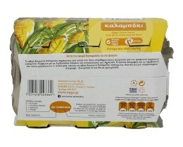 ΒΛΑΧΑΚΗΣ | ΑΥΓΑ ΑΧΥΡΩΝΑ ΚΑΛΑΜΠΟΚΙ MEDIUM 53/63 GR 6 ΤΕΜ