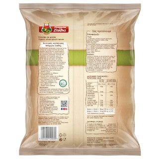 ΜΠΑΡΜΠΑ ΣΤΑΘΗΣ | ΣΠΑΝΑΚΙ ΦΥΛΛΑ ΒΙΟΛOΓΙΚΟ ΚΑΤΕΨΥΓΜΕΝΟ 450 GR