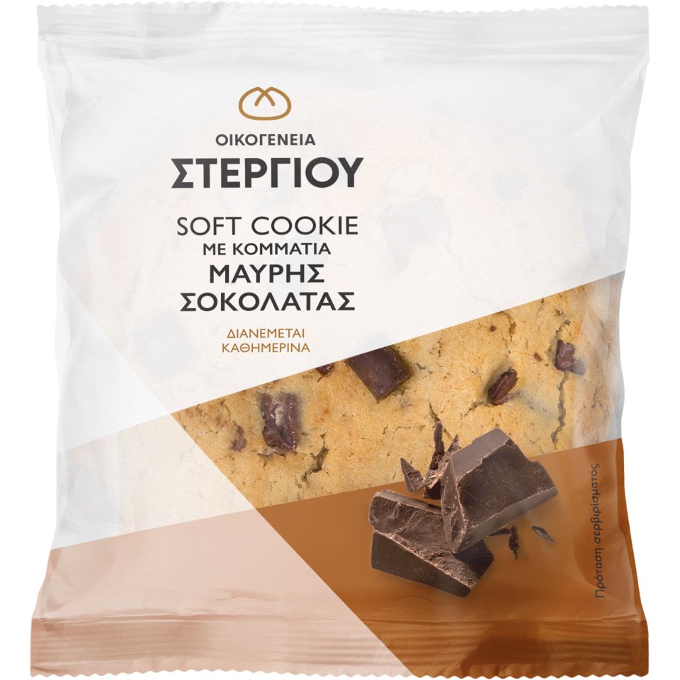 ΣΤΕΡΓΙΟΥ Soft Cookie Βανίλια Κομμάτια Σοκολάτας 100g