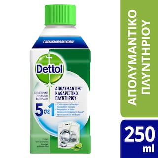 DETTOL | Απολυμαντικό Καθαριστικό Πλυντηρίου  250 ml