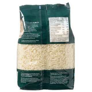 ΑΒ THINK BIO | Ρύζι Νυχάκι 500 gr