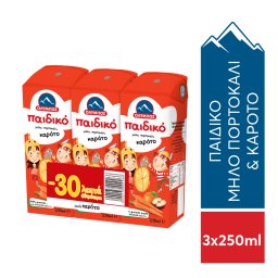 ΟΛΥΜΠΟΣ | Φυσικός Χυμός Παιδικό Μήλο Καρότο Πορτοκάλι 3x250ml Έκπτωση 0.3Ε